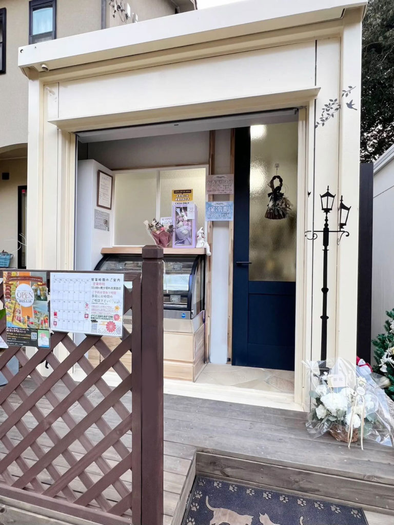 森の中の米粉シフォンケーキ＆焼き菓子専門店ふる～るの店頭写真